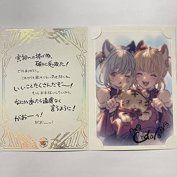 グラブル　バレンタイン　返礼品　ポストカード　エルモート Amazon | サラ 2022 バレンタインお返し グラブル 色紙 ポスト